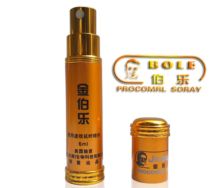 金伯乐1ml 6ml男用延时喷剂外用持久神油不麻木神油